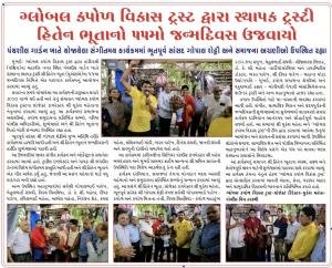 Bharat Gaurav Gathering in Mumbai Connects Community, Service and Celebration Of Lokmanya Tilak’s Legacy